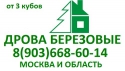Основное